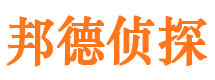 陆良市侦探调查公司